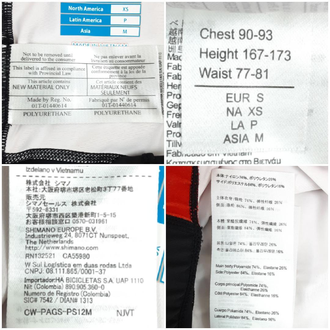 美品◎PEARL IZUMI SHIMANO サイクリングウェア上下セット 赤黒