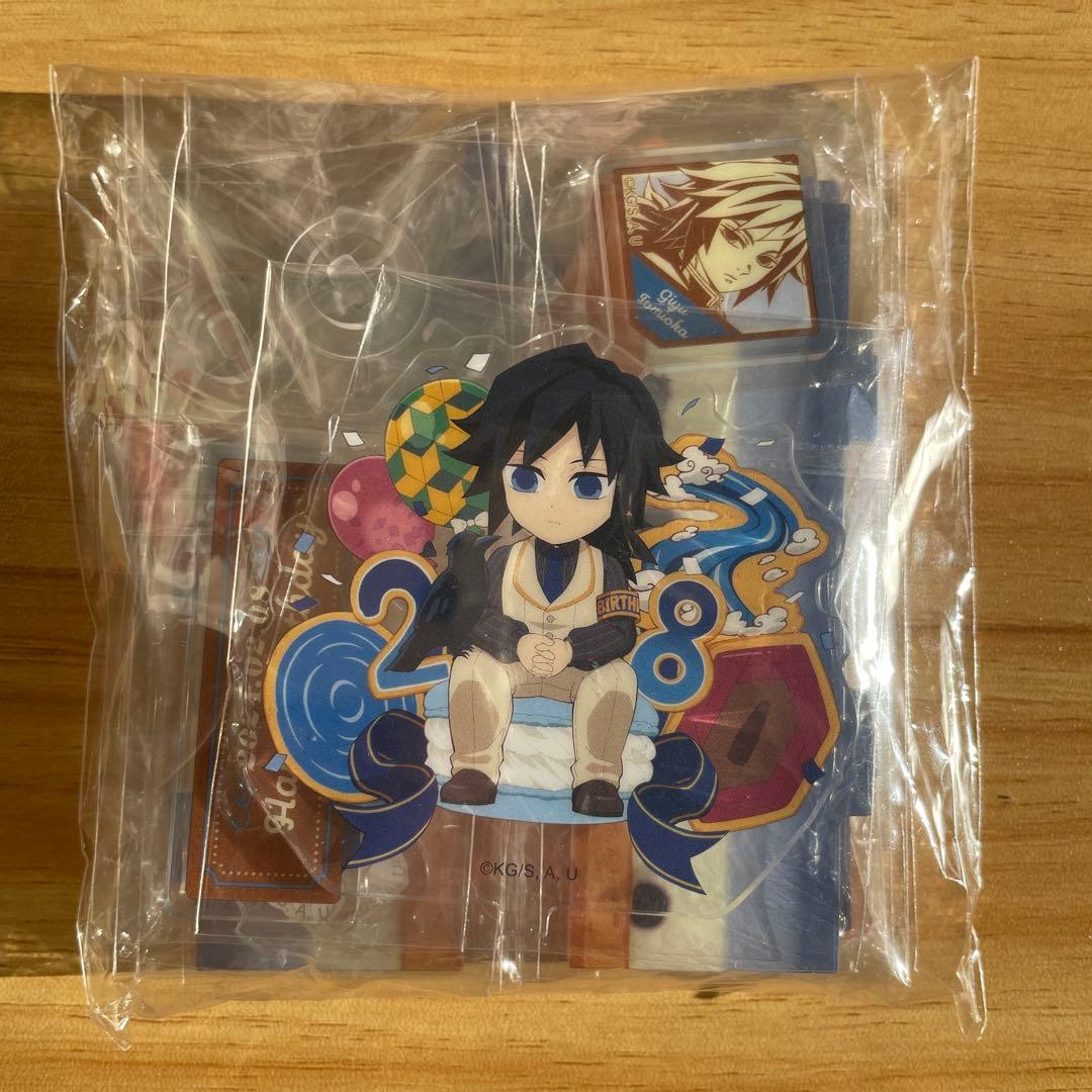 人*す様 鬼滅の刃 冨岡義勇 誕生祭　2024 アクリルスタンド