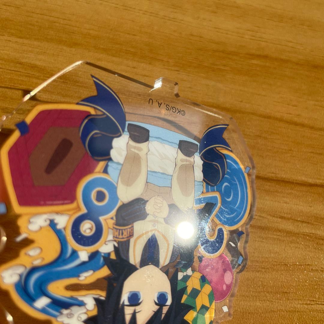 人*す様 鬼滅の刃 冨岡義勇 誕生祭　2024 アクリルスタンド