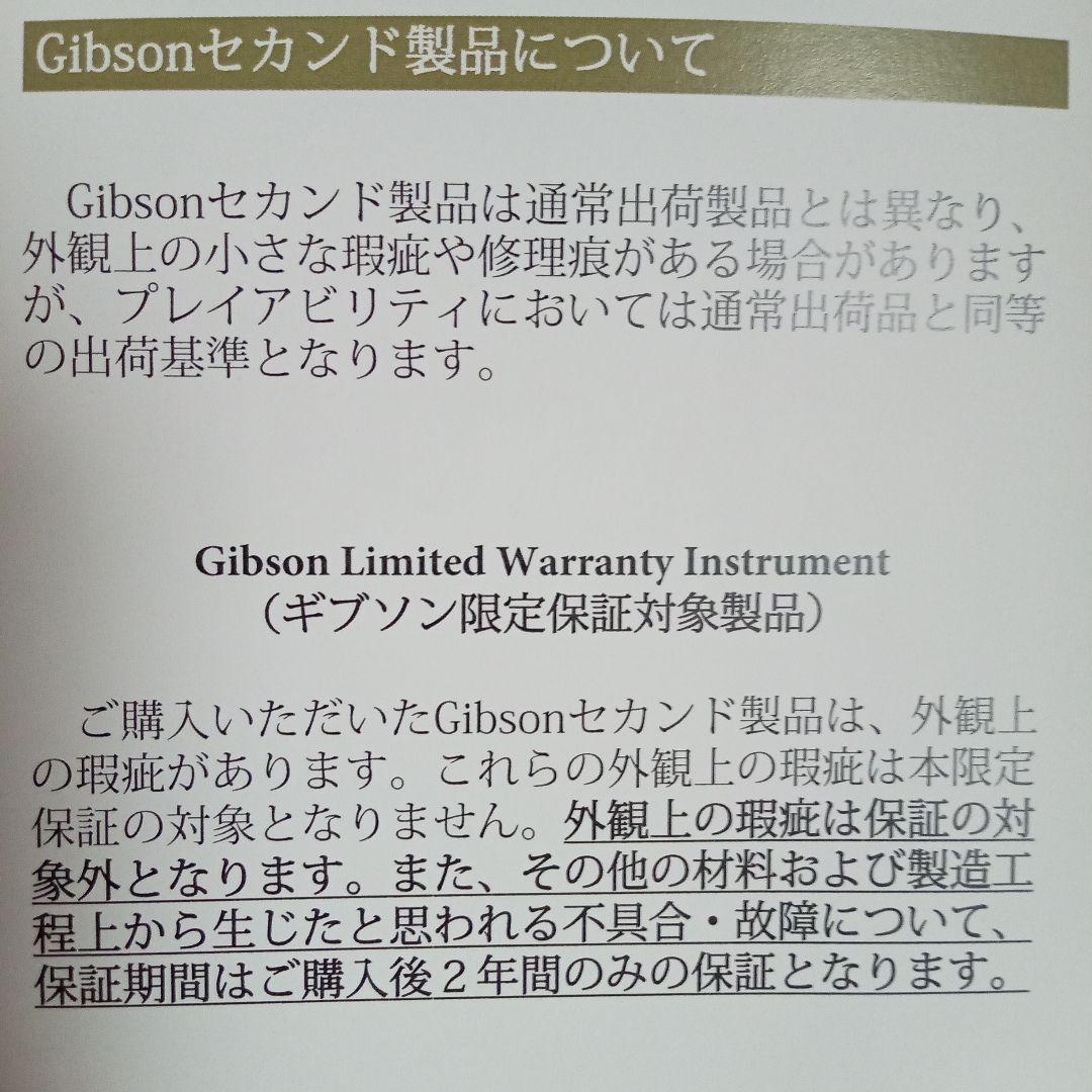 Gibson レスポール スタンダード50s AAA【2nd新品】