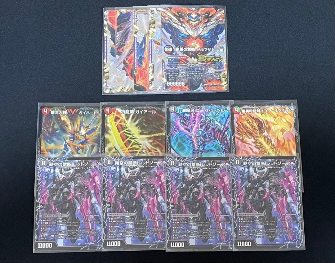 黒緑バロム アドバンス構築 調整パーツ付き