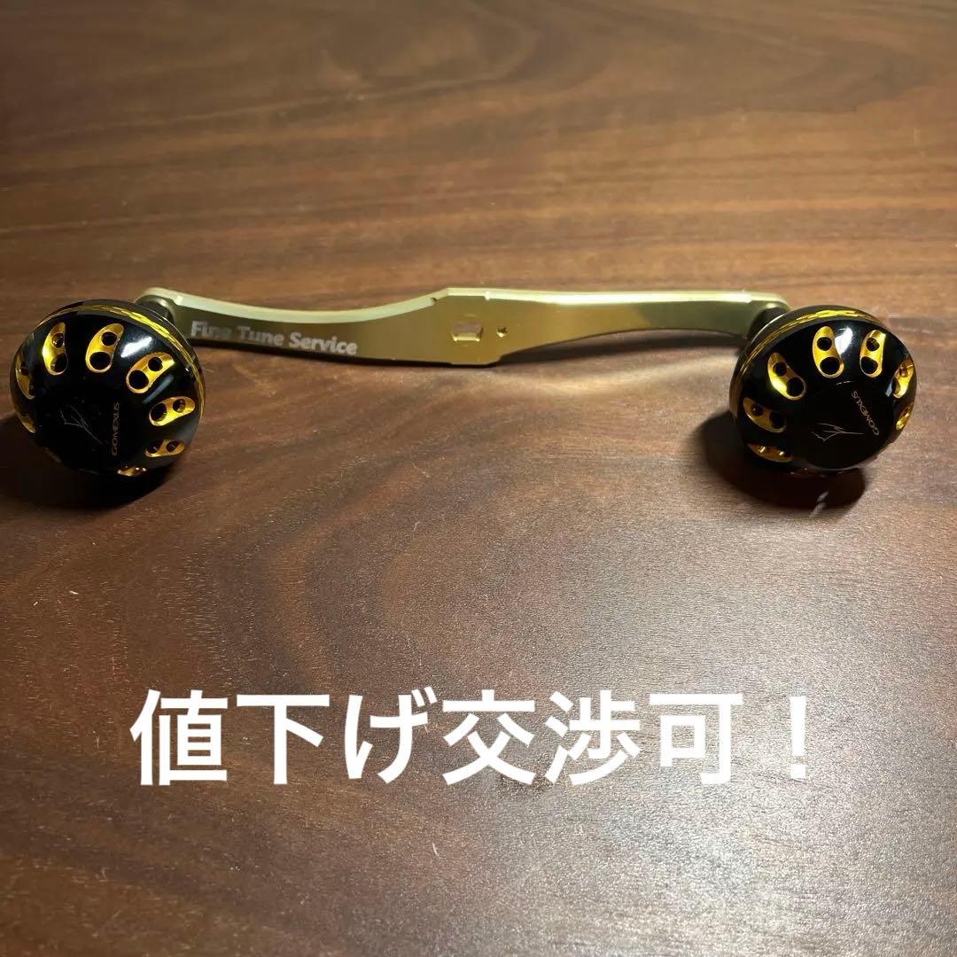 ファインチューンサービス　164mmロングハンドル ディープタイラバ