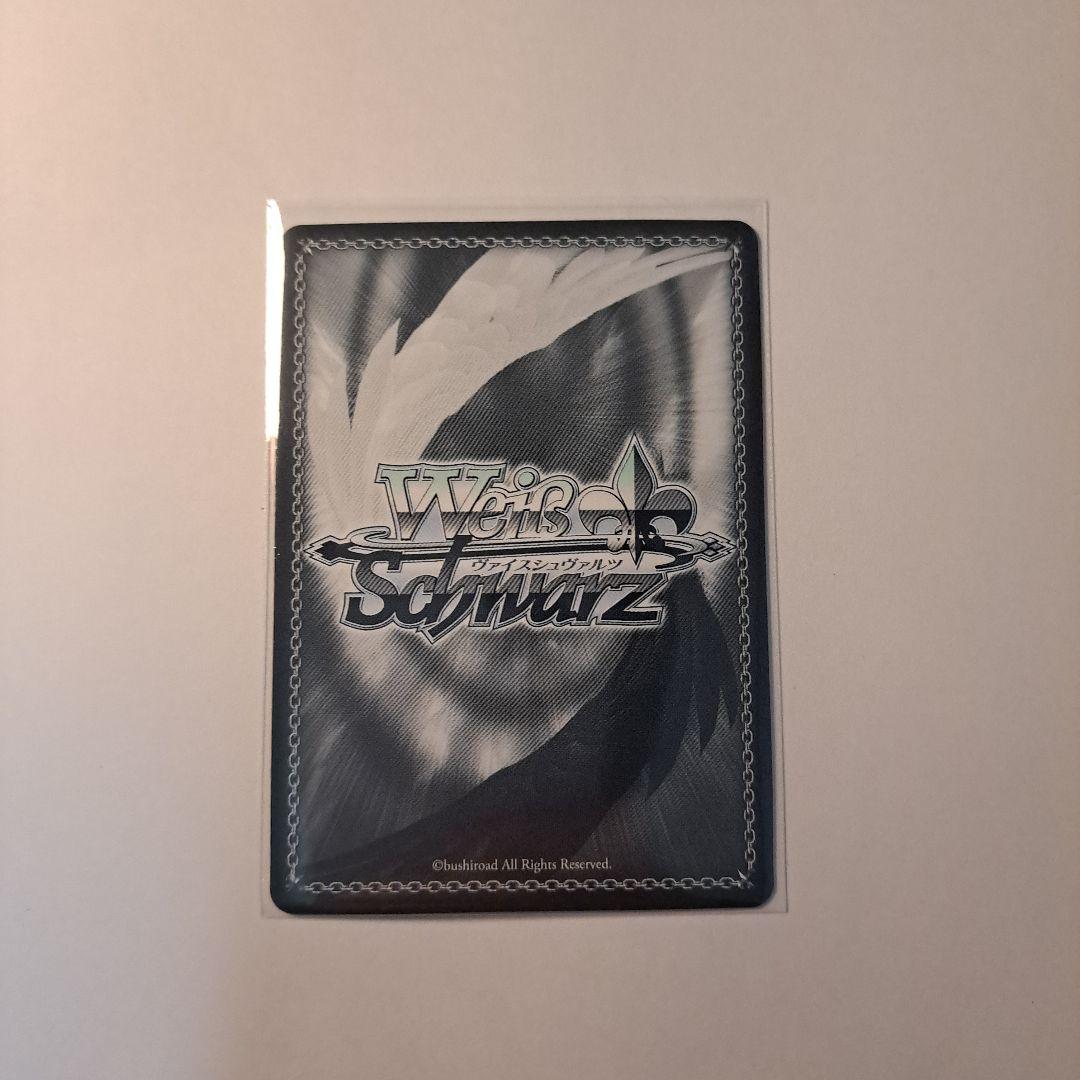 ヴァイスシュヴァルツ 蒼きノクターン 柊木梢 SP