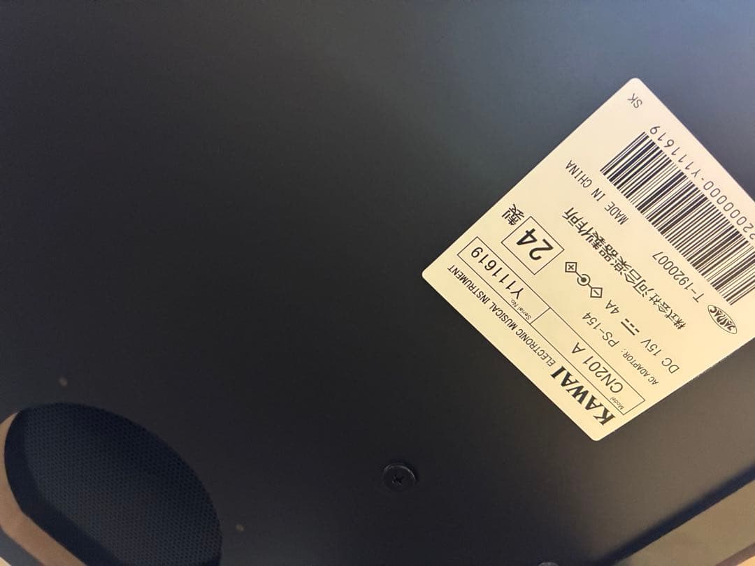 KAWAI CN201 24年製　電子ピアノ