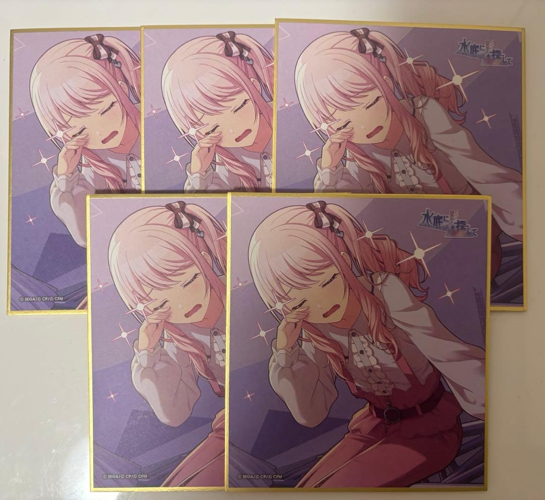 プロセカ 暁山瑞希 色紙 40B 特訓前 5点セット