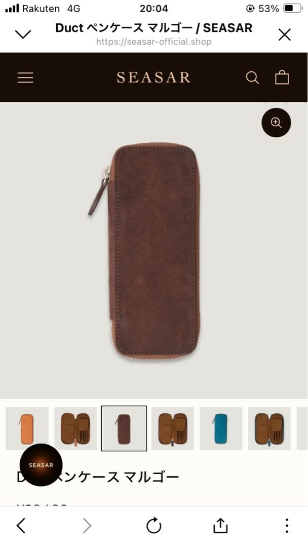 SEASAR Duct シーサーダクトペンケース マルゴー色:カスターニャ　レア