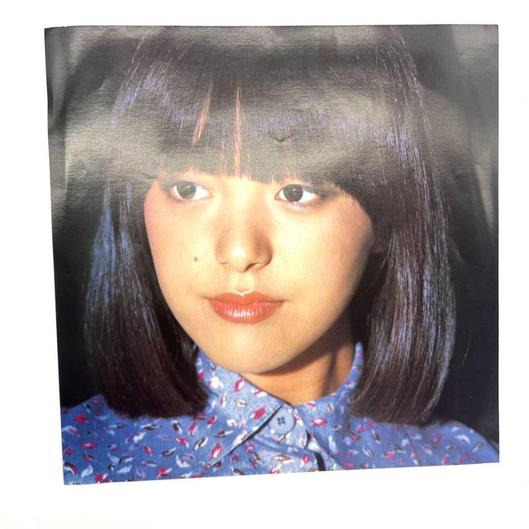 レア 岩崎宏美 ピンナップ LPサイズ ポスター 昭和 当時 アイドル