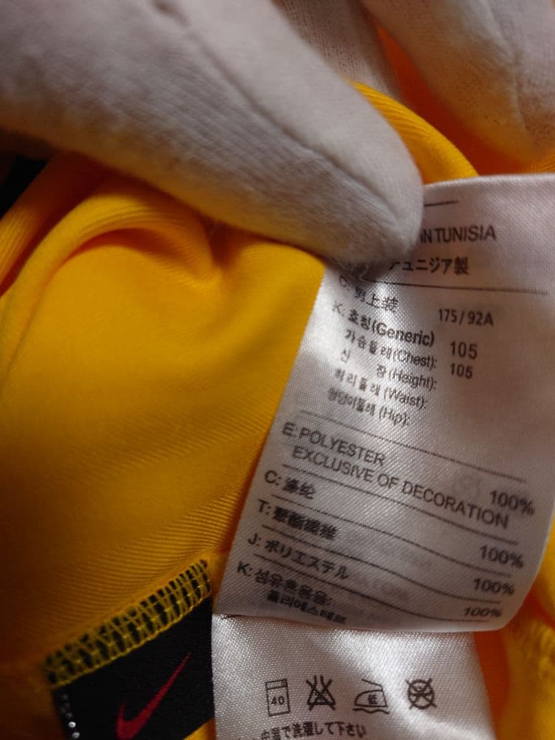 NIKE　2005〜06 CL仕様 アーセナル　セスク・ファブレガス