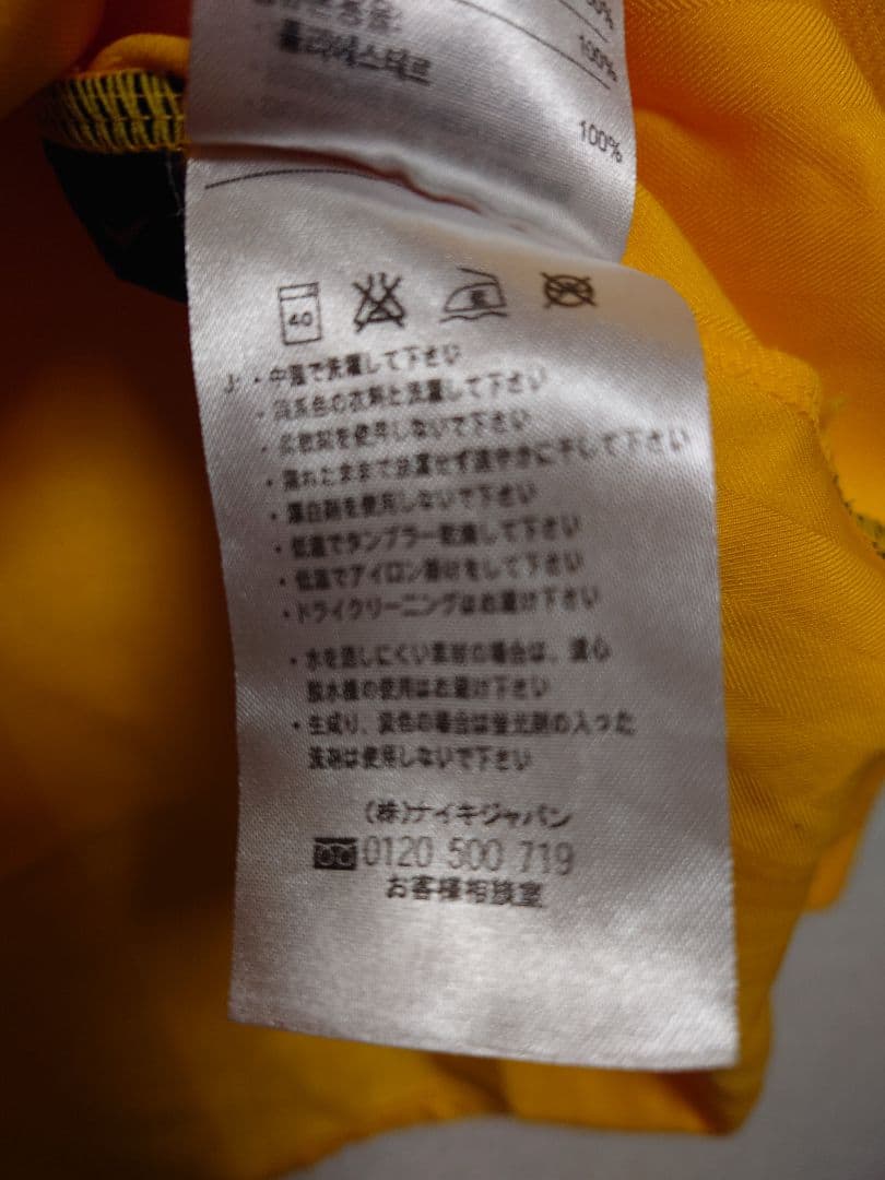 NIKE　2005〜06 CL仕様 アーセナル　セスク・ファブレガス