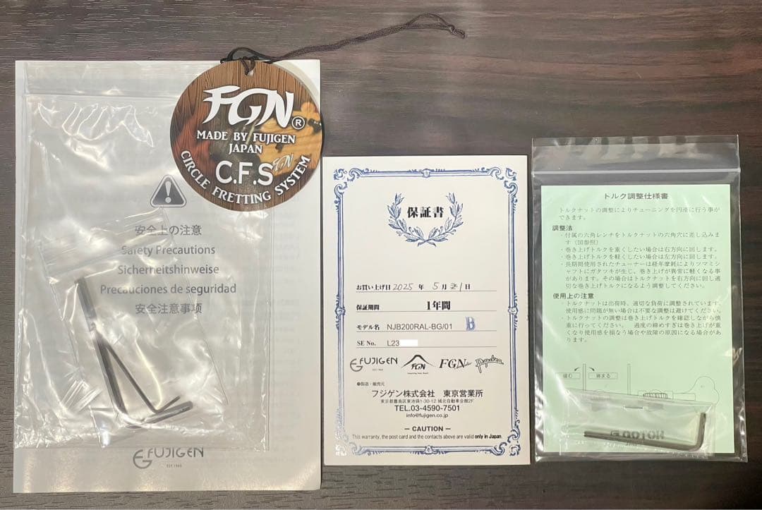【美品】ラッカー塗装 Fujigen NJB200RAL Jazz Bass