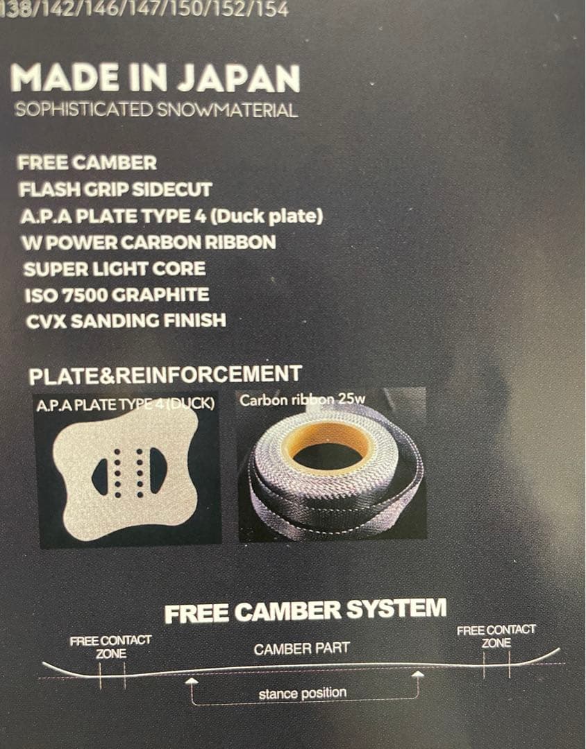 NOVMBR DX4 スノーボード 147フルツイン新品