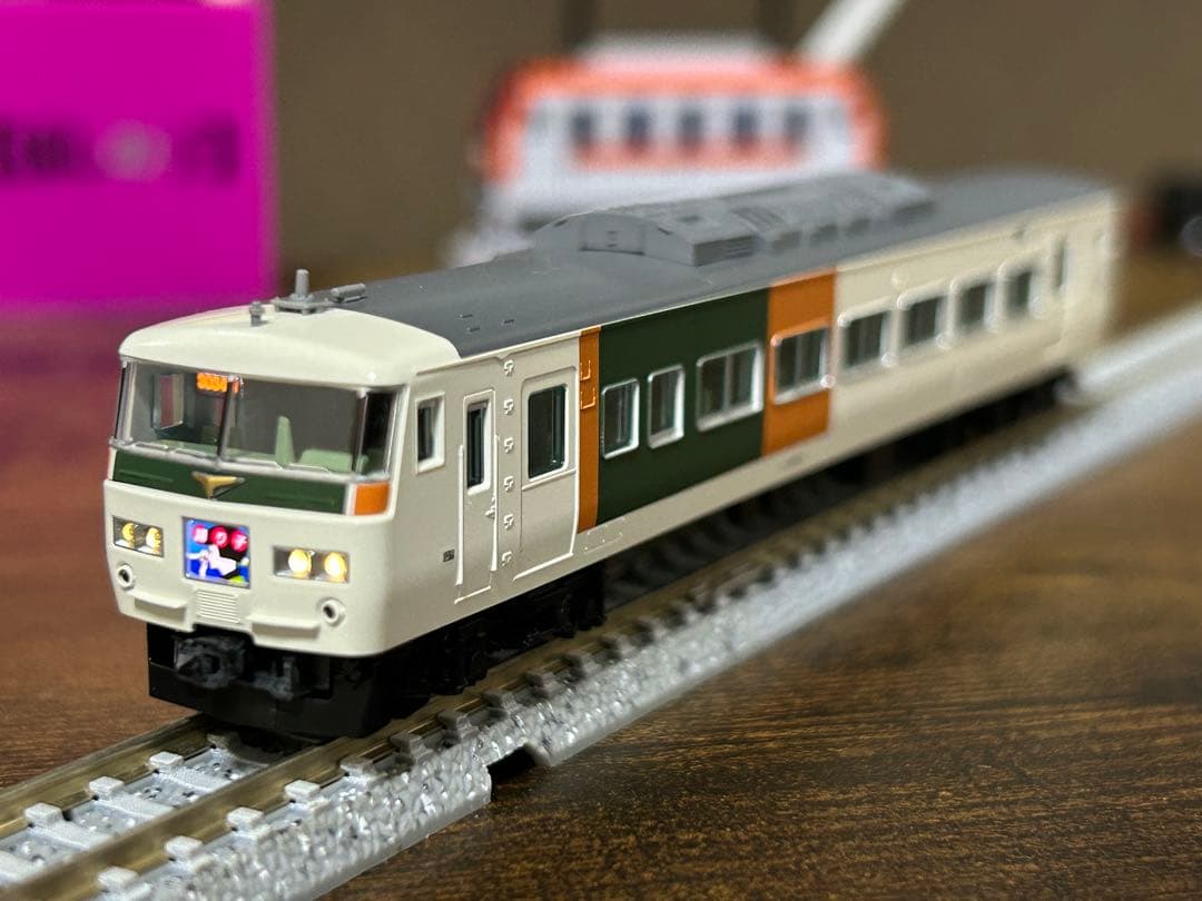 TOMIX 98396 185系0番台新塗装基本セットB