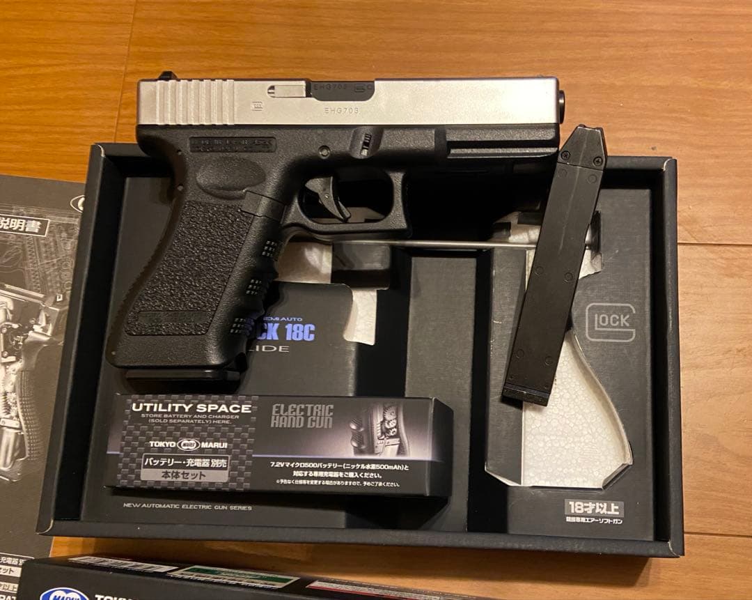 東京マルイ　グロック　18c アーマーワークスカービンキット