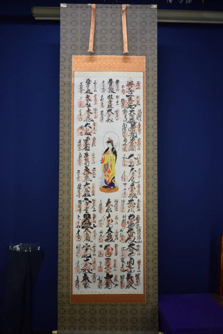 真作/西国三十三ヶ所/三十三ヵ所霊場集印肉筆掛軸/布袋屋掛軸HF-324