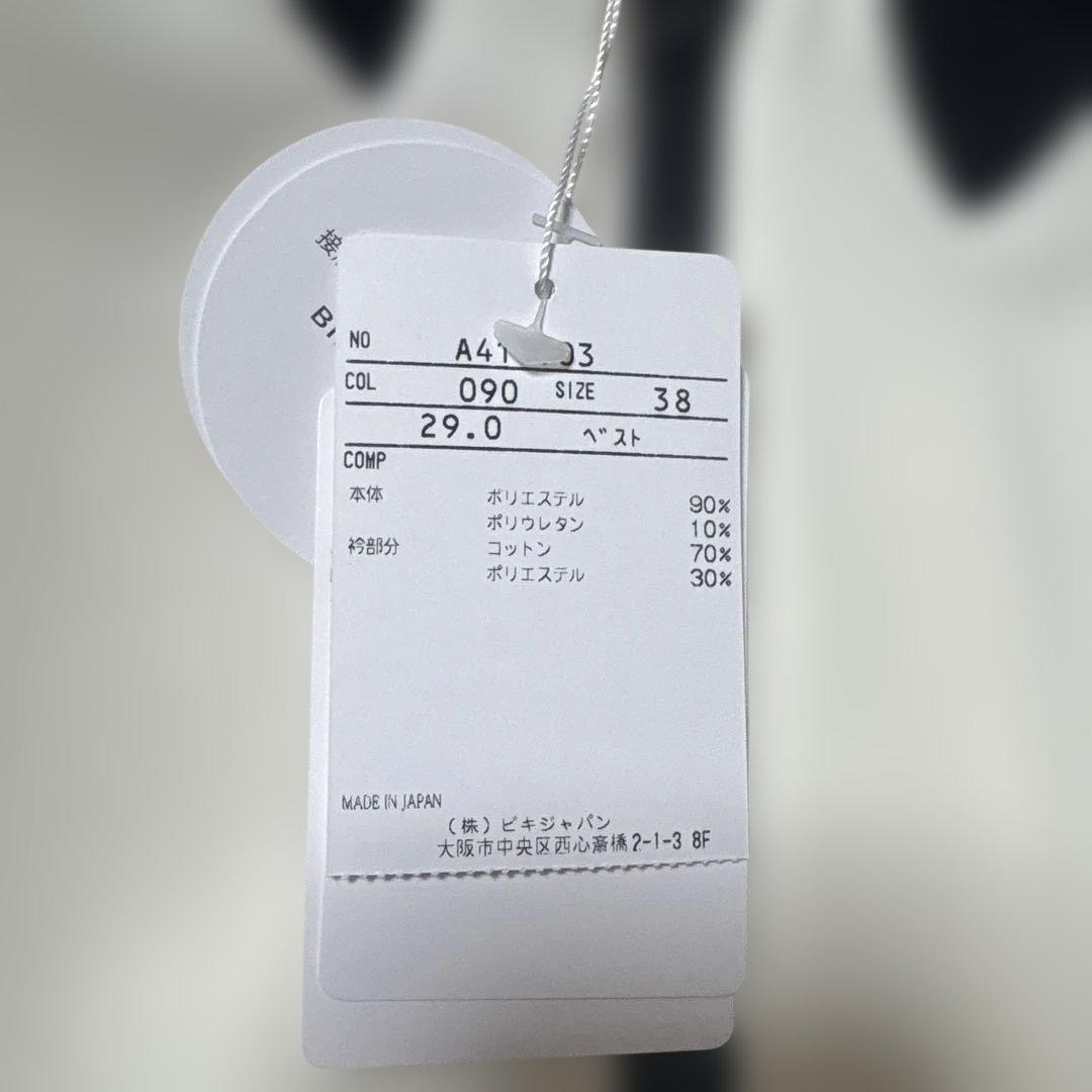 新品未使用　アルチビオ　ダブルジップベスト