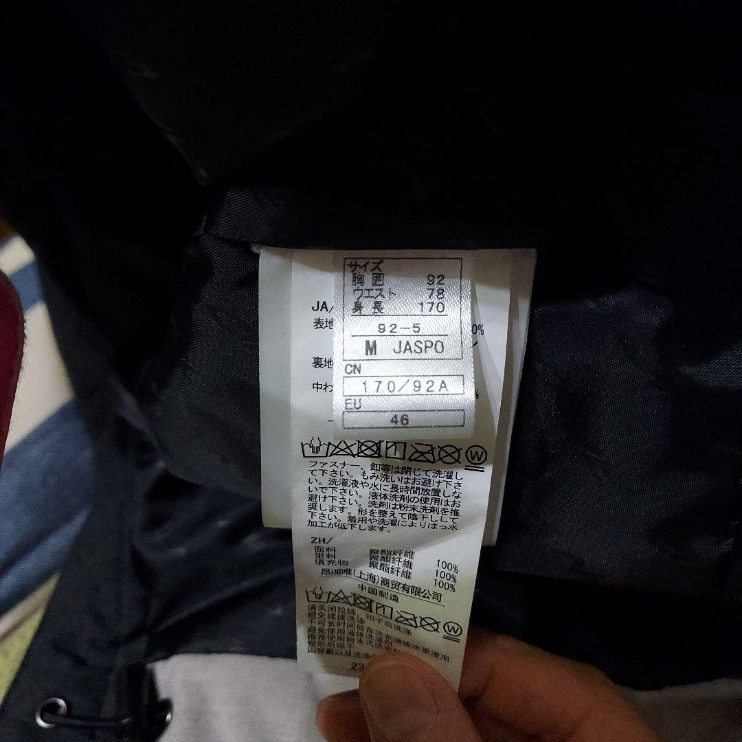 スキー・スノボ用ジャケットとパンツセット　ONYONE Mサイズ