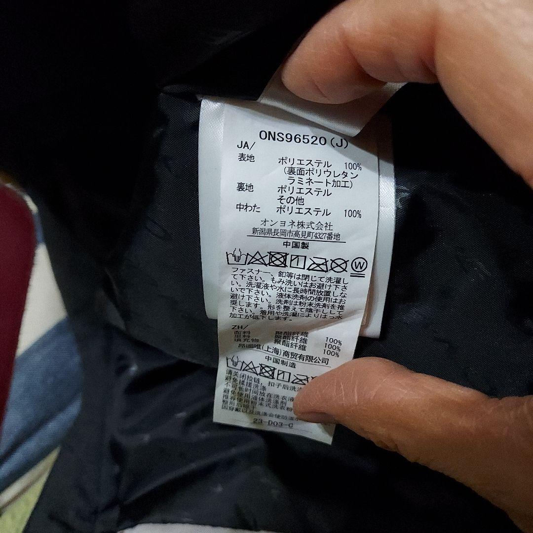 スキー・スノボ用ジャケットとパンツセット　ONYONE Mサイズ