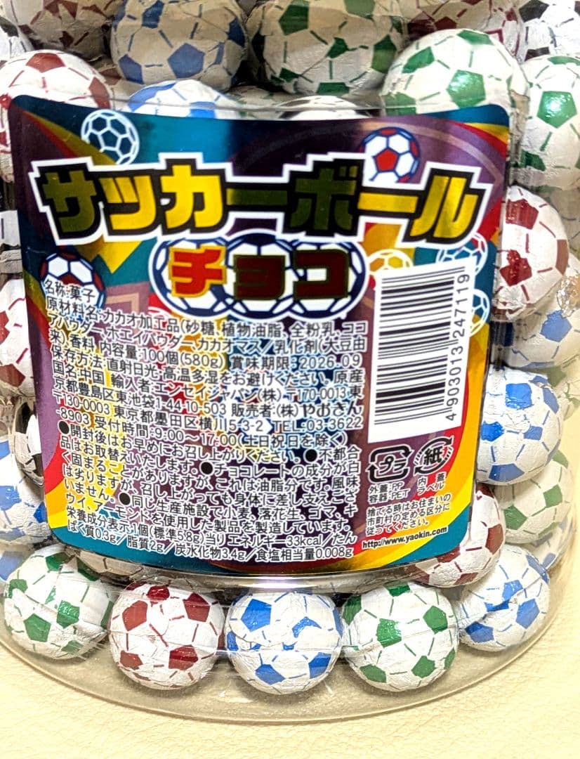 ♥お菓子まとめ売り✨アミューズメント菓子✨【メガチョコベビー大容量バケツ】✨