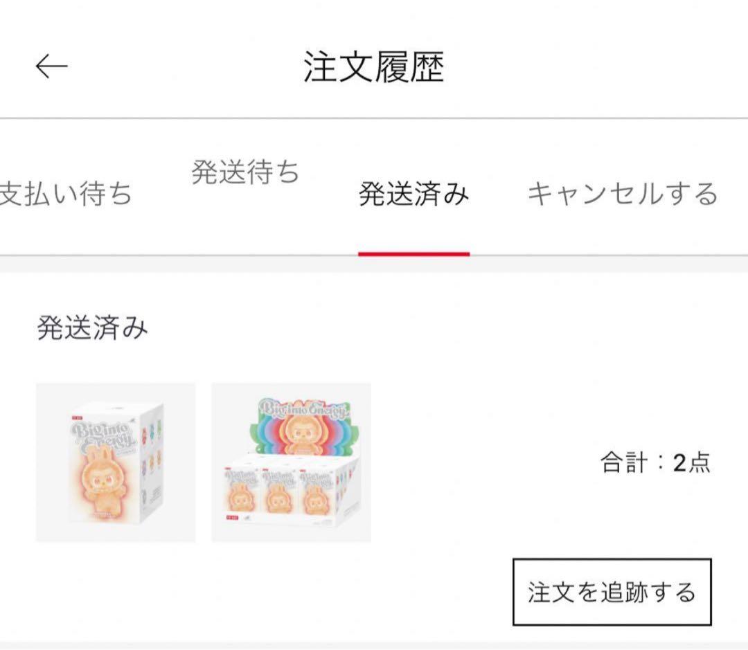 【正規品・未開封】Digimon Energy POP MART ラブブアソート