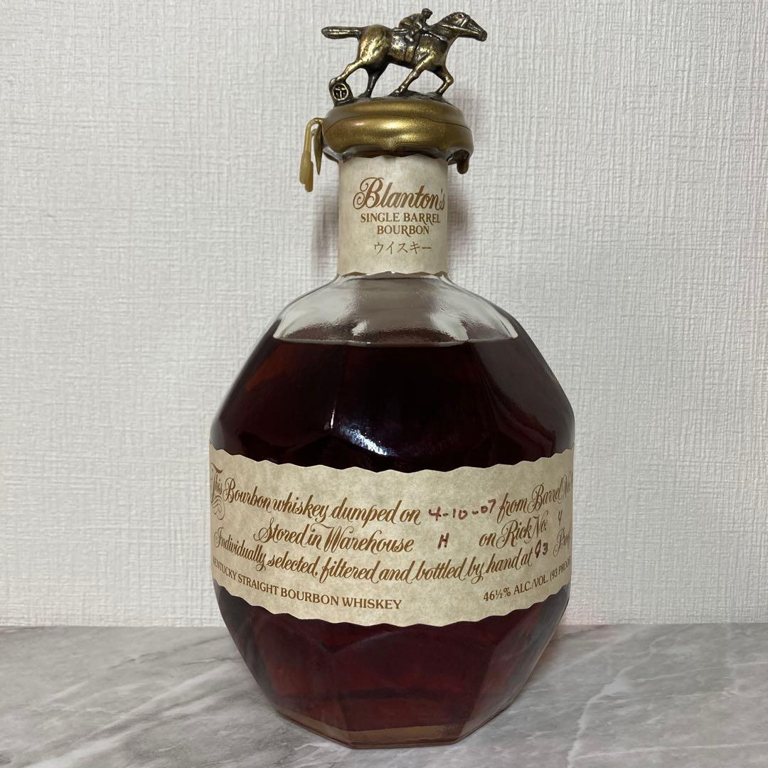 ブラントン　シングルバレルバーボンウイスキー 750ml　オリジナルボックス入り