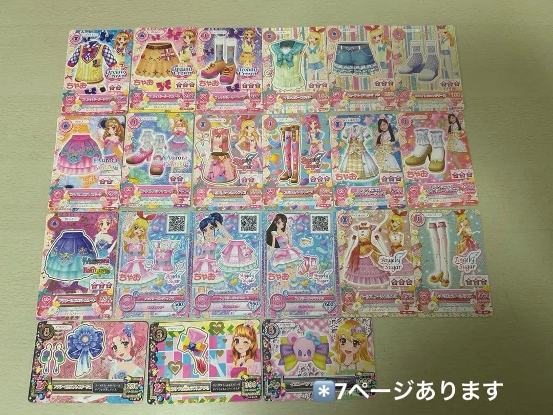 アイカツカード 150枚セット バラ売り⭕️