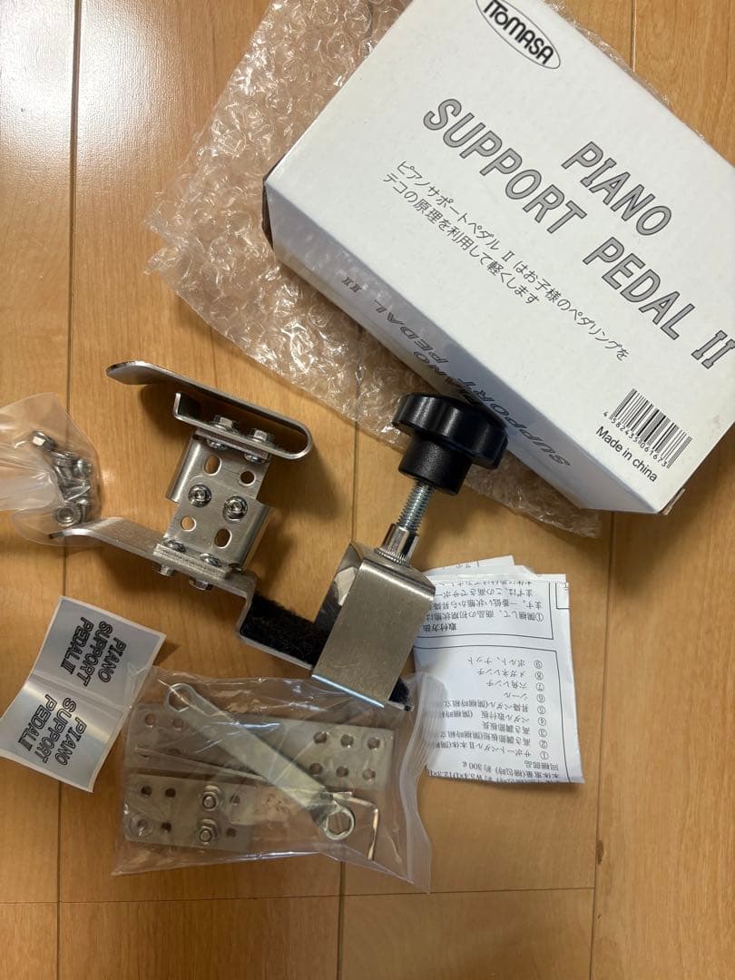 ピアノ　アシストスツール　ペダルセットAssist 足台
