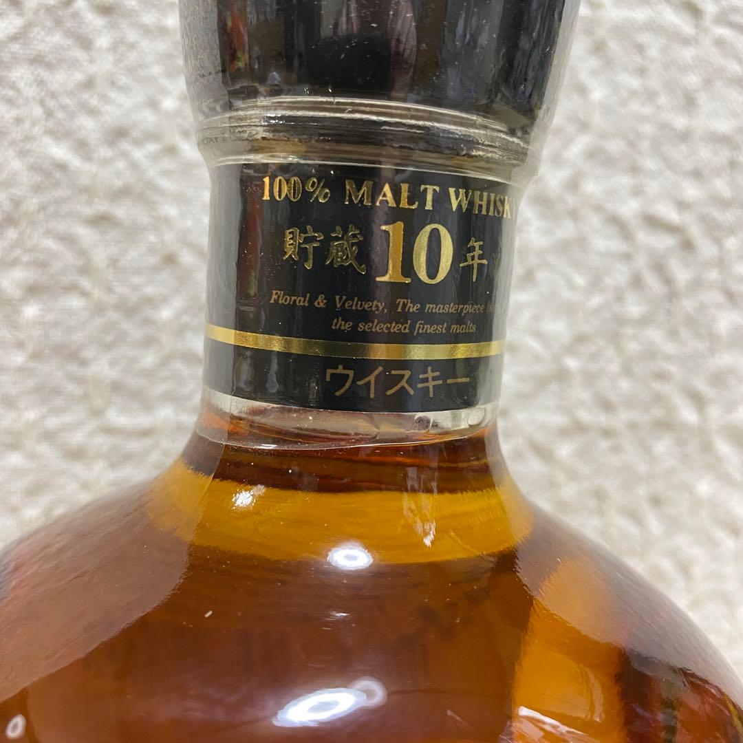 未開栓　軽井沢 貯蔵10年 100%モルトウイスキー