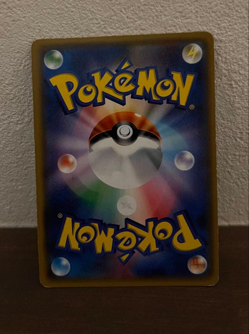 鑑定有 がんばリーリエ SR SM4+ GXバトルブースト