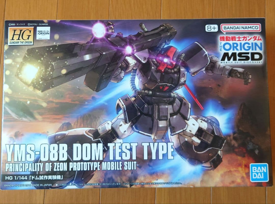 HG 機動戦士ガンダム THE ORIGIN ジ・オリジン　5箱セット