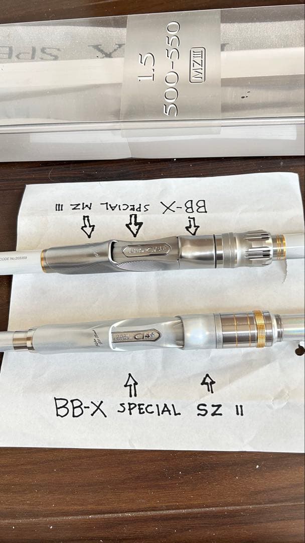 ２本セット　BB-X SPECIAL MZⅢ BB-X SPECIAL SZⅡ