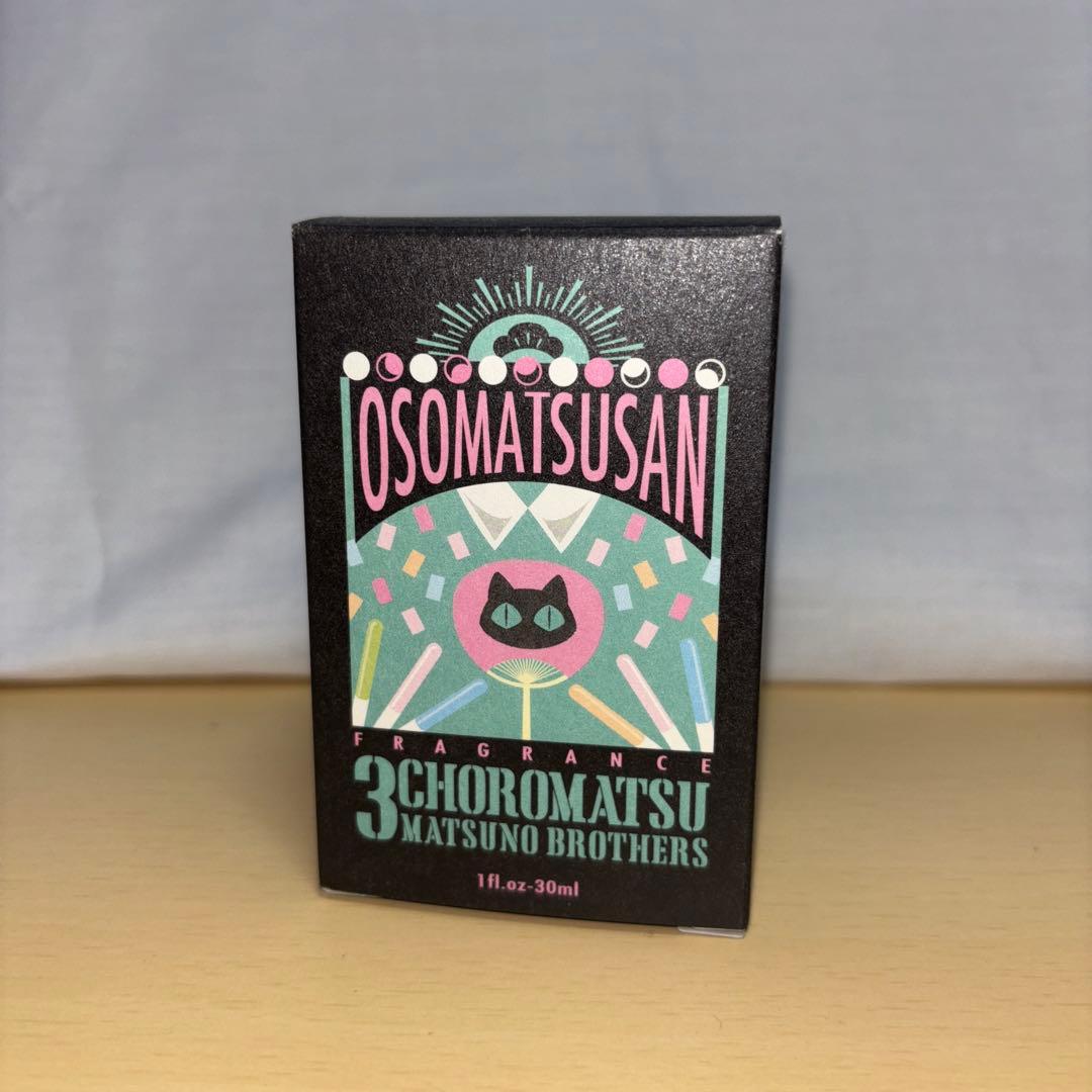 おそ松さん 香水 フレグランス