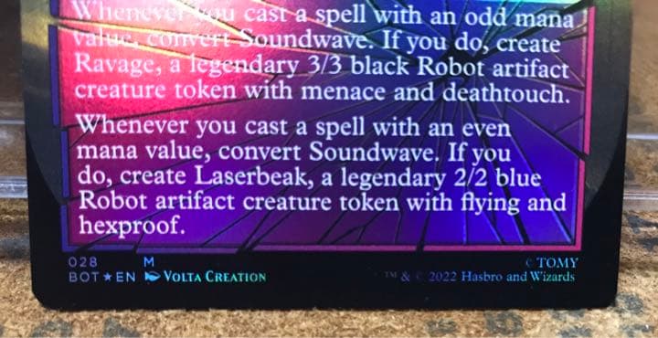 MTG   Steoundwave, Sonic Spy  シャッタード・グラス