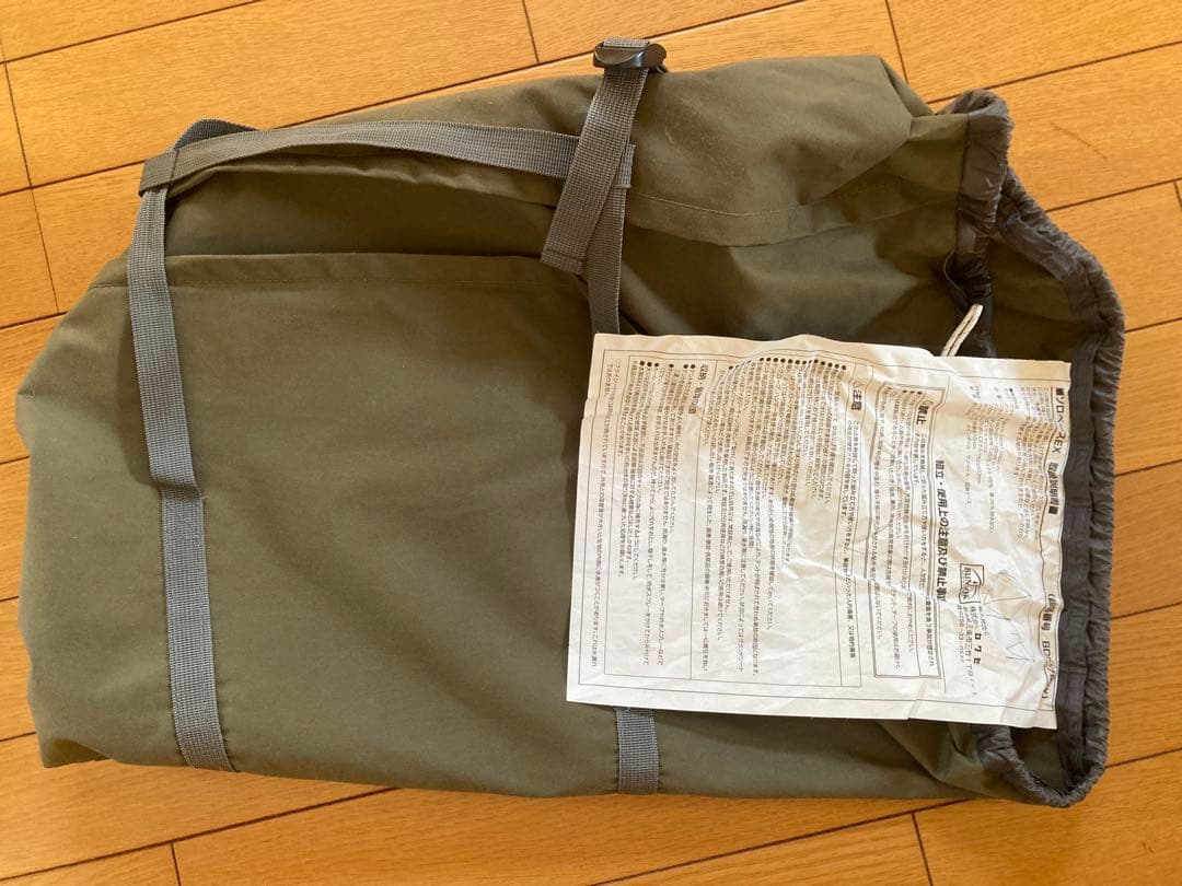 バンドックソロベースEX フタマタポール×2本 前幕