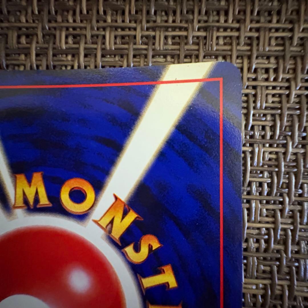 ポケモンカード　カメックス　旧裏