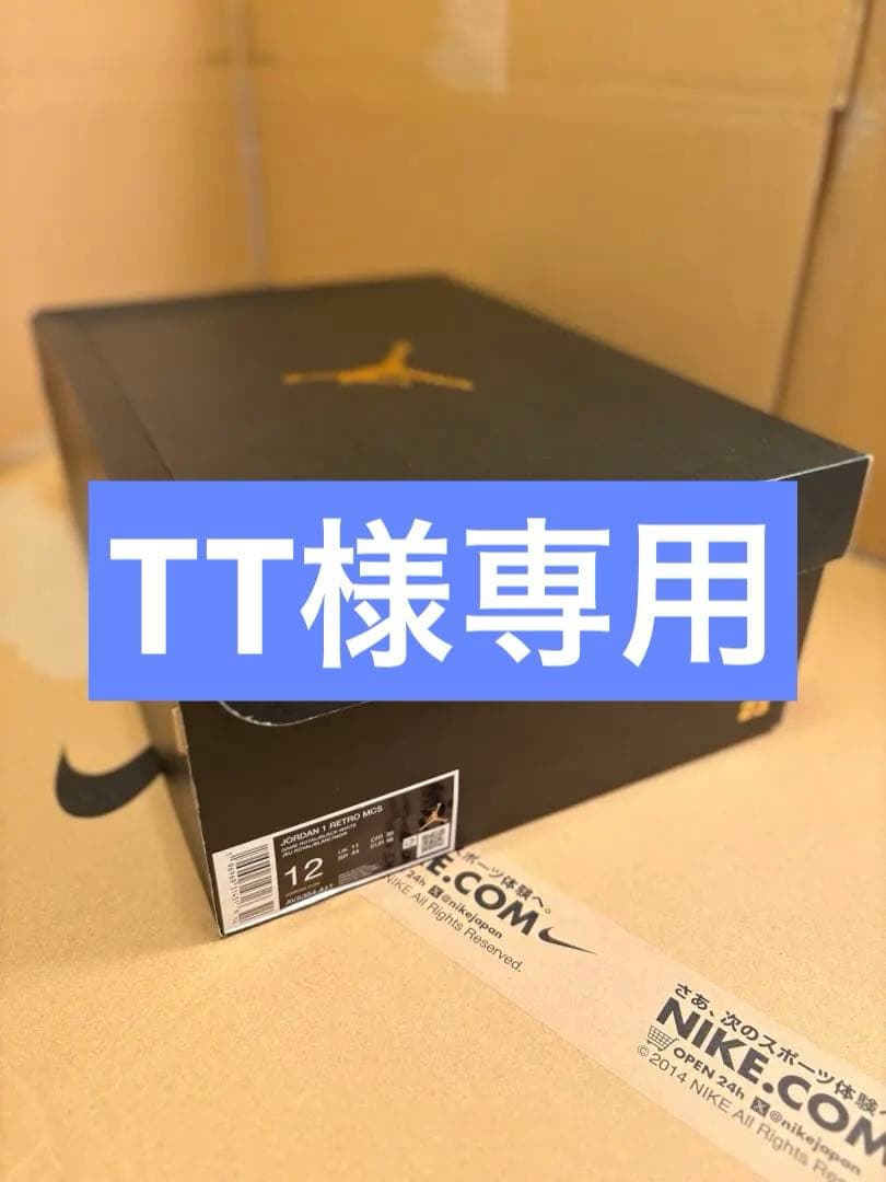 野球 スパイク NIKE AJ1 30cm