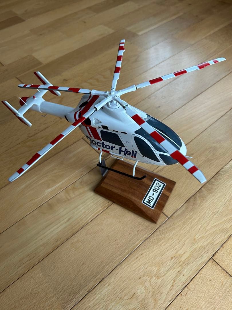 ソリッドモデル　ドクターヘリＭＤー９０２（マクダネルダグラス）　１／32スケール