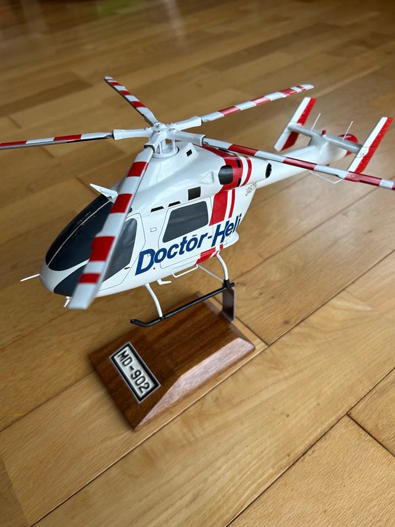 ソリッドモデル　ドクターヘリＭＤー９０２（マクダネルダグラス）　１／32スケール