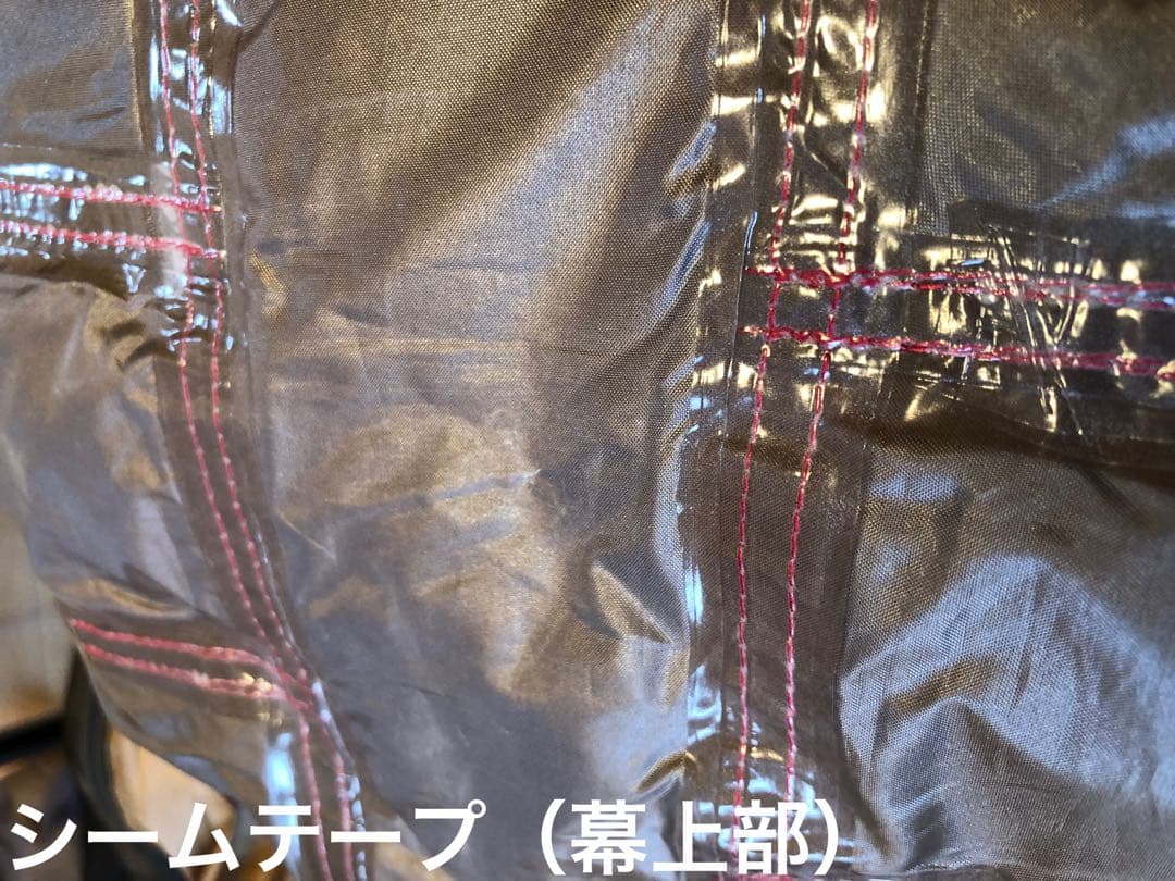 ⭐️美品⭐️スノーピーク　メッシュシェルター　TP-925