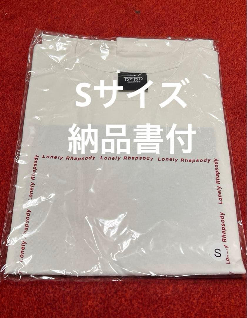 藤井風 ロンリーラプソT Tシャツ サイズS