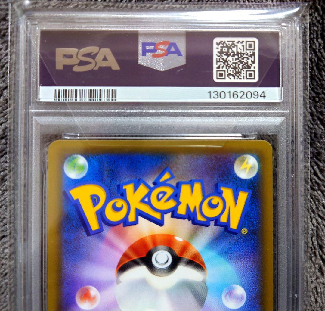 ポケモンカード 25th ミュウツーEX: プロモ PSA10　美品