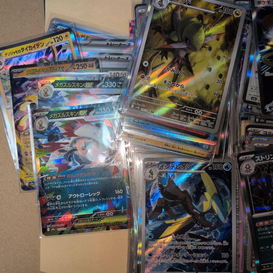 ポケモンカードセット　鑑定品＋レアカード100枚以上。