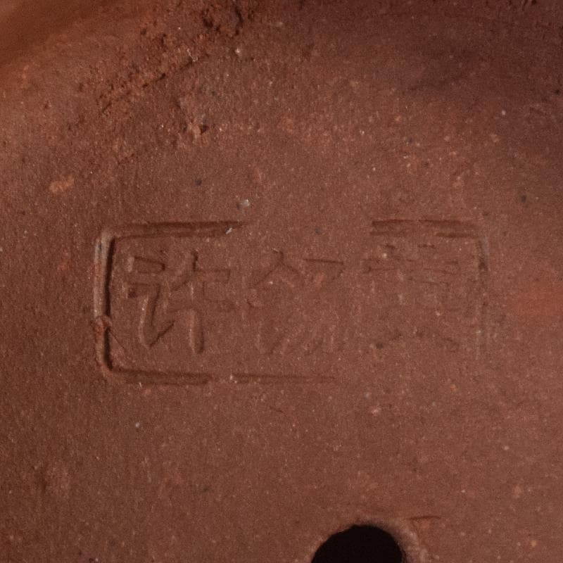 中国　小六方　紫砂　朱泥　漢詩草文　六角急須　茶壷　V　R8293