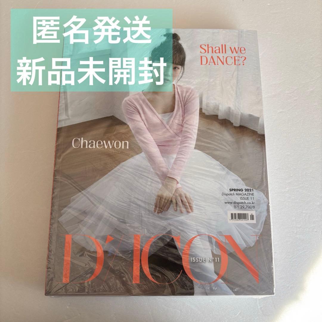 DICON IZ*ONE CHAEWON チェウォン トレカ 新品未開封