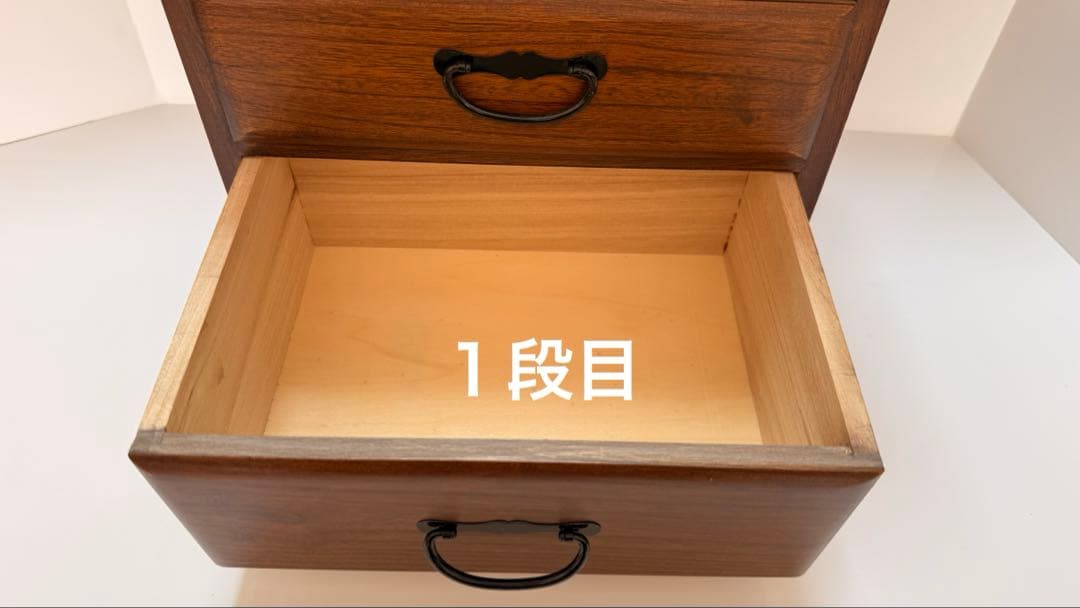 木製3段引き出し