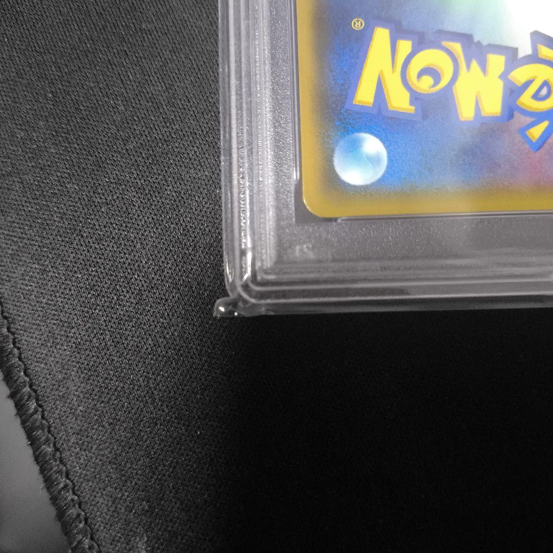 リーリエ プロモ PSA10 今日まで値下げします 最終値下げ