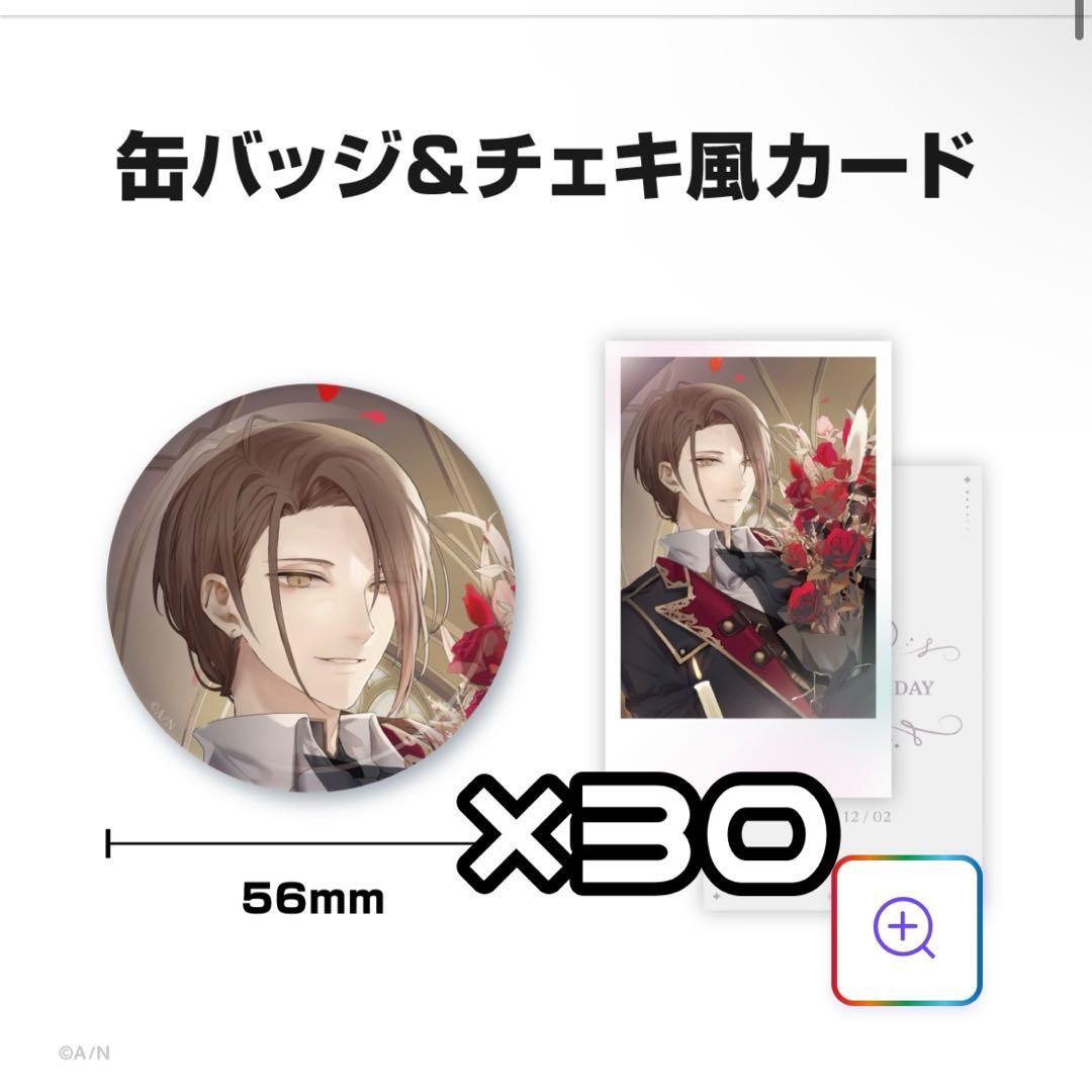にじさんじ 加賀美ハヤト誕生日グッズ 2024 缶バッジ チェキ セット