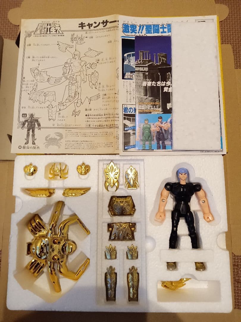 聖闘士星矢 　聖衣大系　ゴールドセイント 全12箱セット