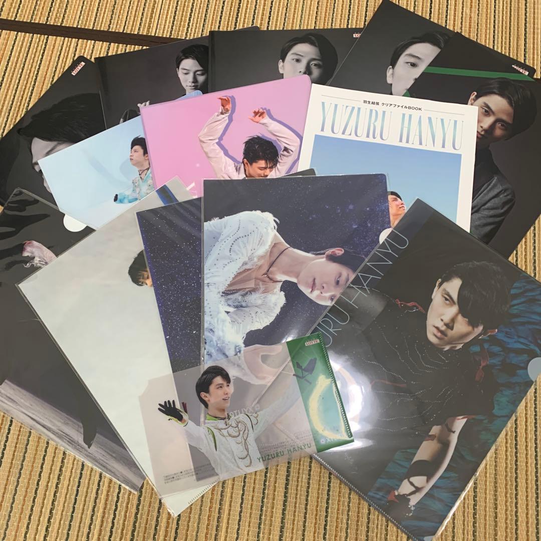 羽生結弦　グッズ類　まとめ