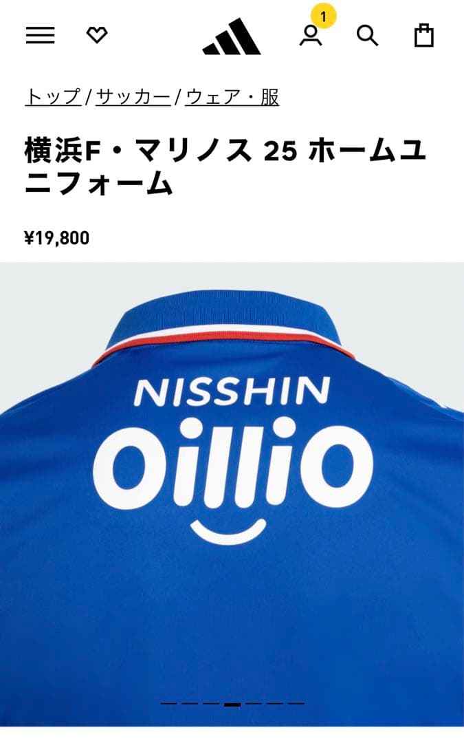 【最新】【新品未使用】横浜F・マリノス 25 ホームユニフォーム　XL