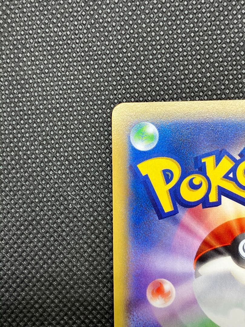 ゲンガーEX ポケモンカード